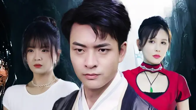 逍遥医皇全集(大结局)