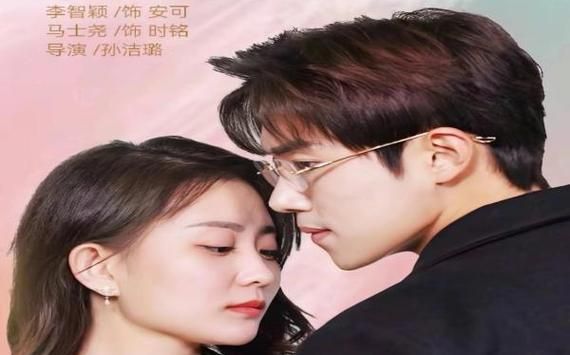 偏爱你星辰为证全集(大结局)