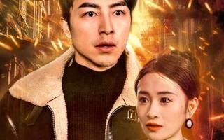 末日将至，我成了救世主全集(大结局)