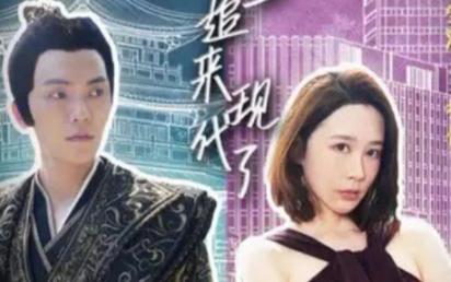 穿越后，皇上追来现代了全集(大结局)