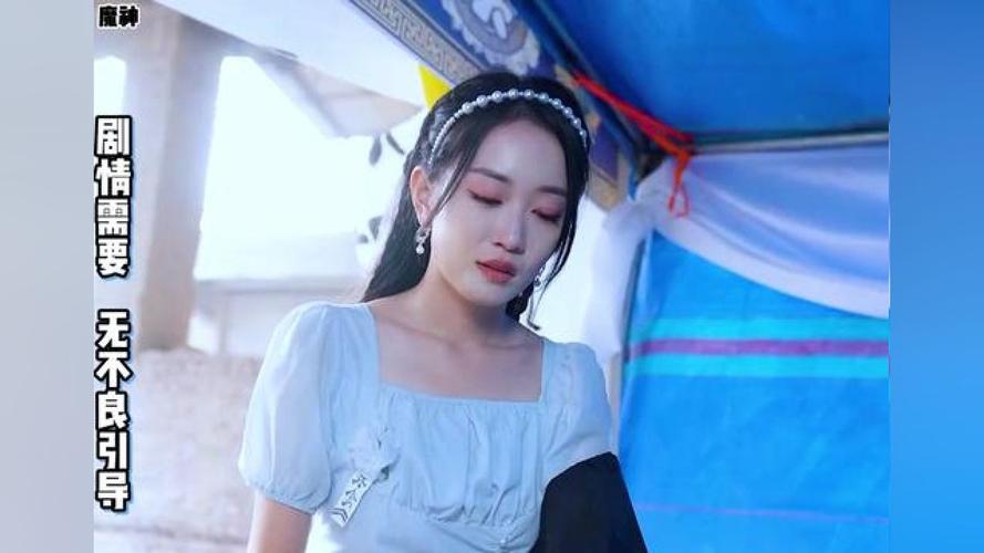 魔神全集(大结局)