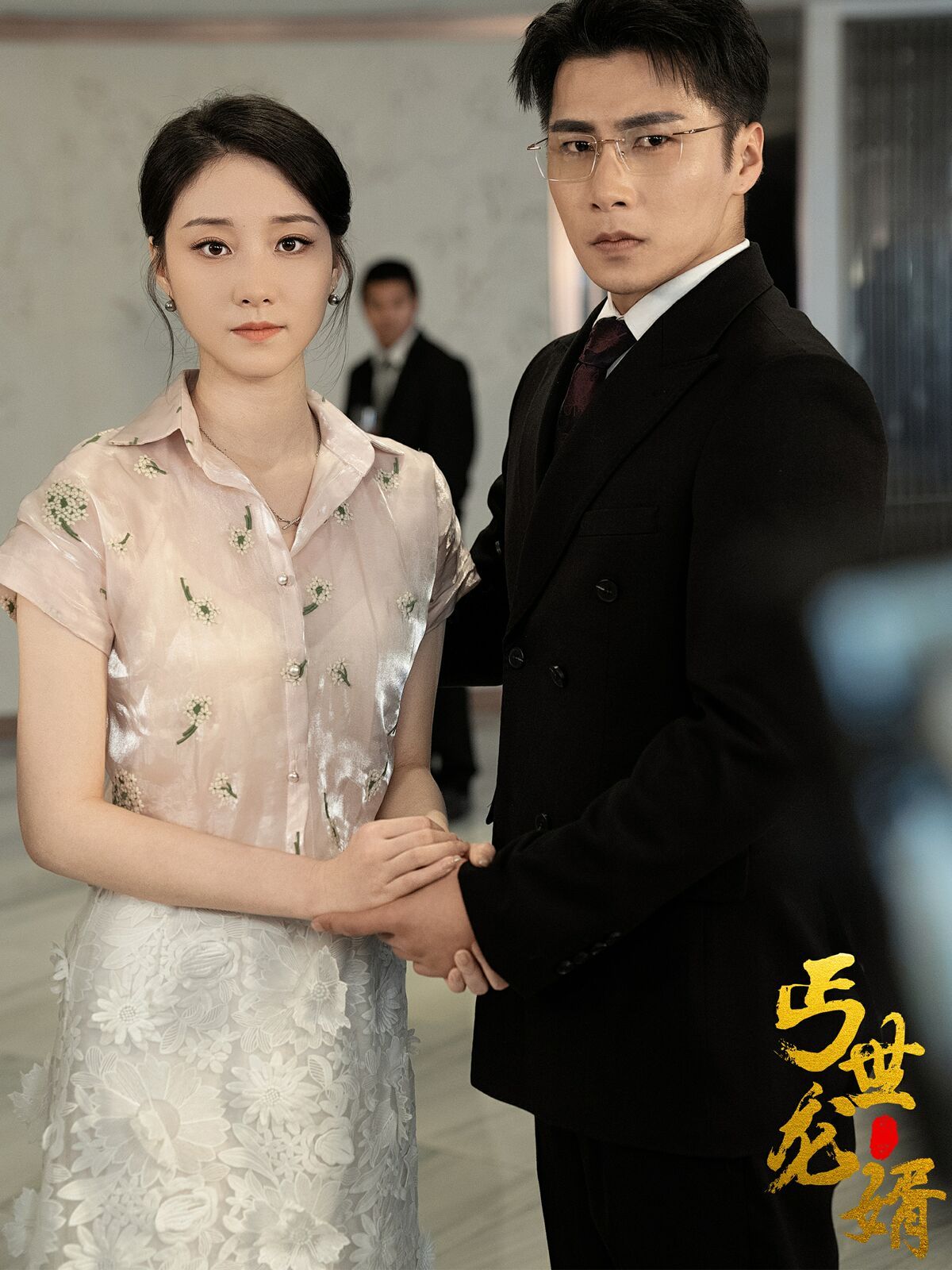 丐世龙婿第61-80集完结(大结局)